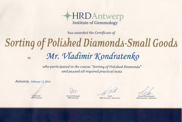Diplomas & Certificates