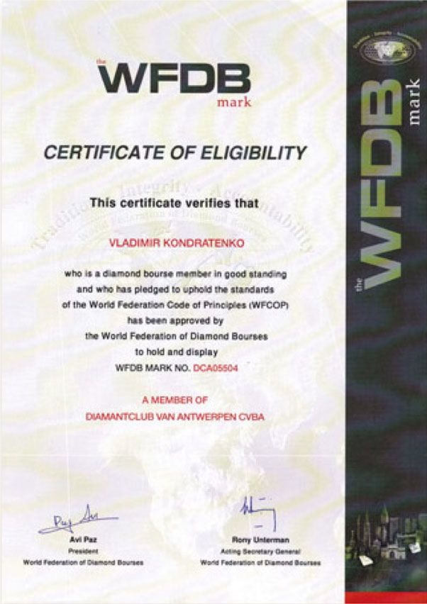 Diplomas & Certificates